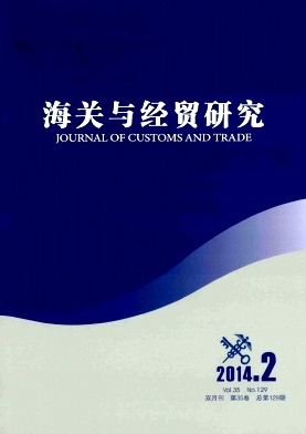 �����뾭ó�о�