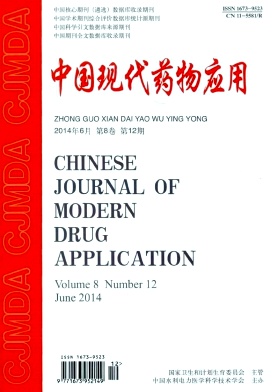 中国现代药物应用