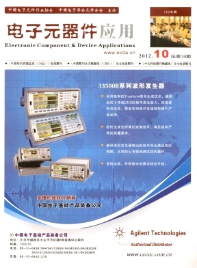 ����Ԫ����Ӧ��