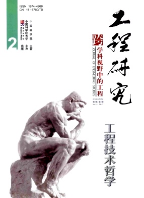 �����о�-��ѧ����Ұ�еĹ���