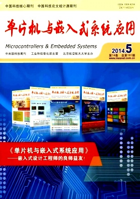 ��Ƭ����Ƕ��ʽϵͳӦ��