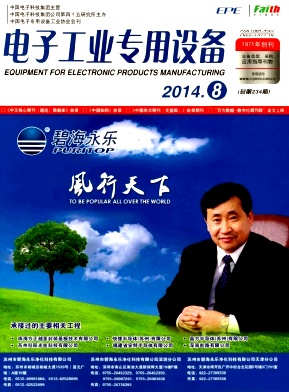 ���ӹ�ҵר���豸