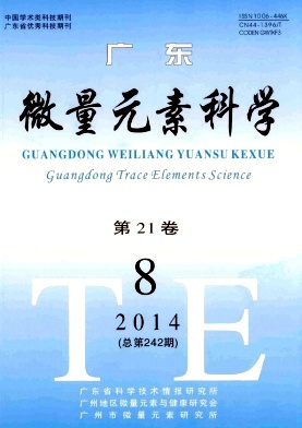 �㶫΢��Ԫ�ؿ�ѧ