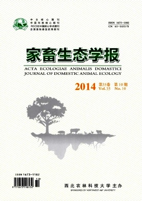 家畜生态学报