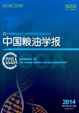 中国粮油学报