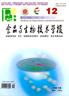 食品与生物技术学报