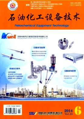 ʯ�ͻ����豸����