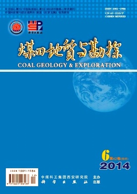 煤田地质与勘探