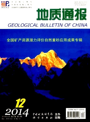 地质通报