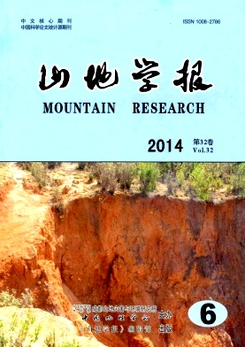 山地学报