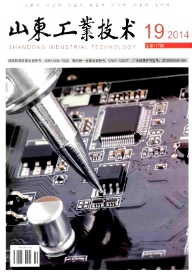 ɽ����ҵ����