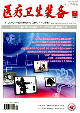 医疗卫生装备