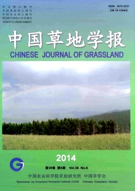 中国草地学报