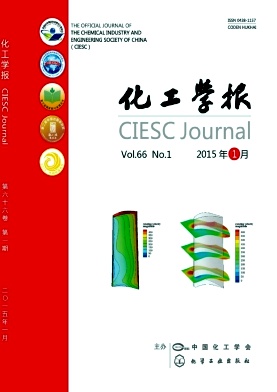 化工学报