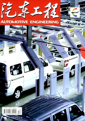 汽车工程