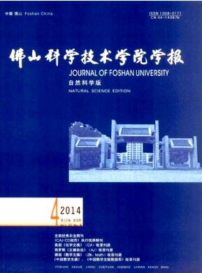 ��ɽ��ѧ����ѧԺѧ������Ȼ��ѧ�棩