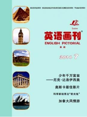 Ӣ�ﻭ�������а棩