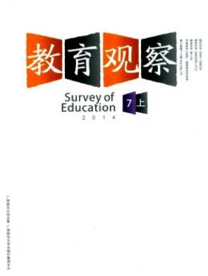 教育观察(上旬刊)