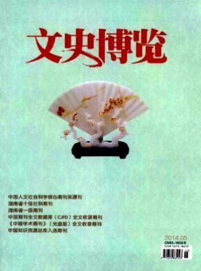 ��ʷ����