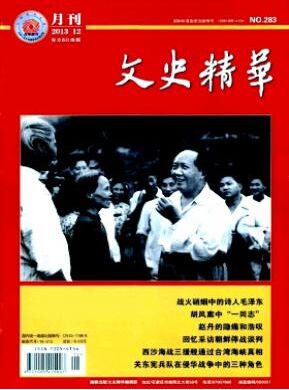 ��ʷ����