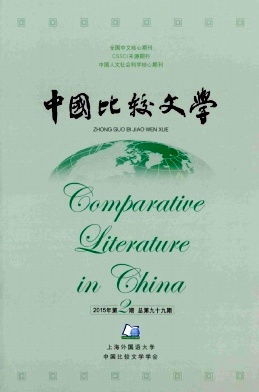 中国比较文学