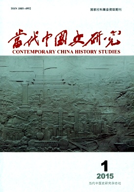 �����й�ʷ�о�