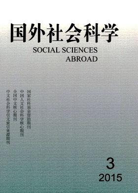国外社会科学