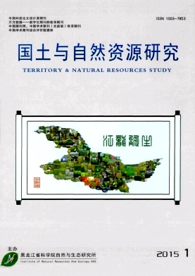 ��������Ȼ��Դ�о�