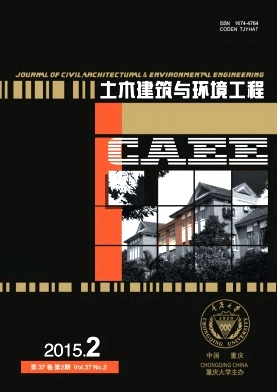 土木建筑与环境工程