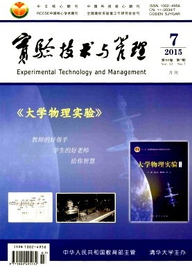 ʵ�鼼�������