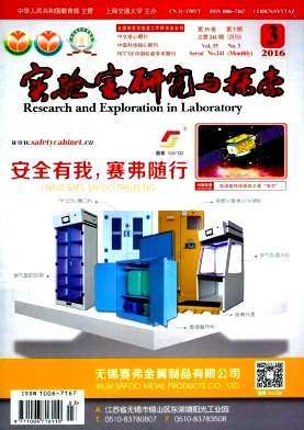 ʵ�����о���̽��