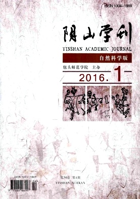 ��ɽѧ��(��Ȼ��ѧ��)