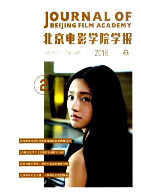 ������ӰѧԺѧ��