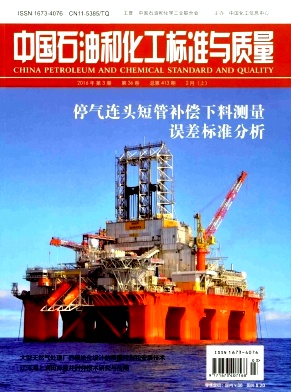 �й�ʯ�ͺͻ�����׼������