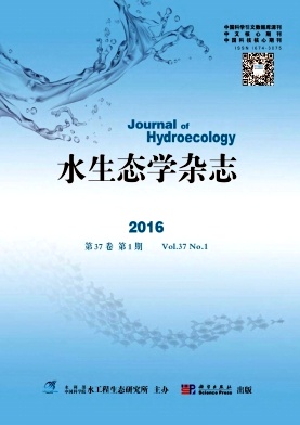 水生态学杂志