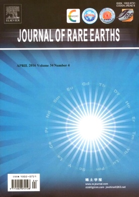 稀土学报(英文版)