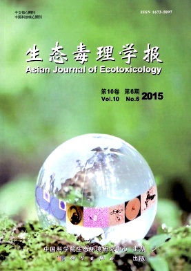 生态毒理学报