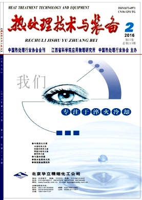 �ȴ���������װ��