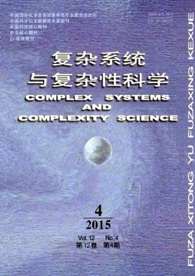 ����ϵͳ�븴���Կ�ѧ