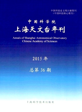 中国科学院上海天文台年