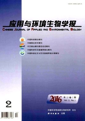 应用与环境生物学报