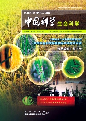 中国科学:生命科学