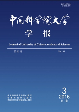 中国科学院大学学报