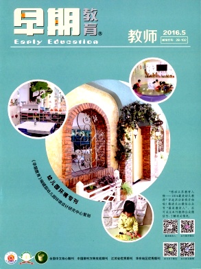 早期教育(教师版)