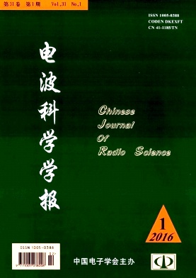 电波科学学报