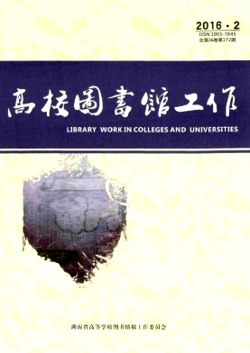 ��Уͼ��ݹ���