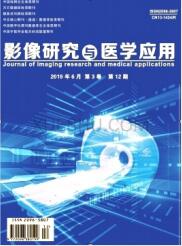 影像研究与医学应用