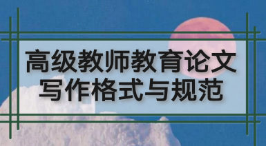 �߼���ʦ��������д����ʽ��淶