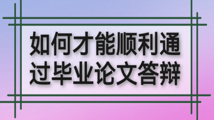 ��β���˳��ͨ����ҵ���Ĵ��