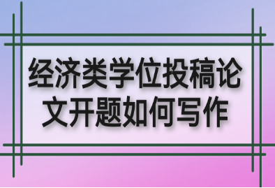 ������ѧλͶ�����Ŀ������д��